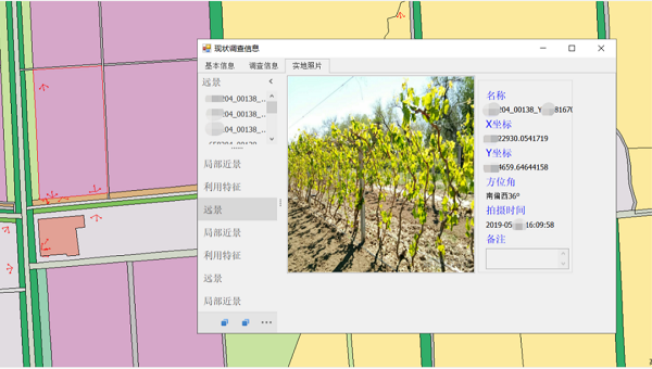 新澳门2024免费原料