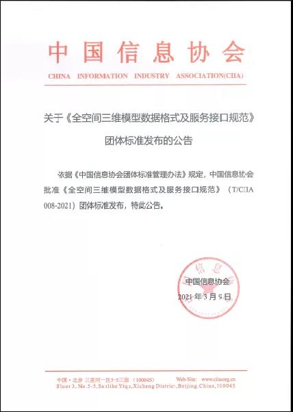 新澳门2024免费原料