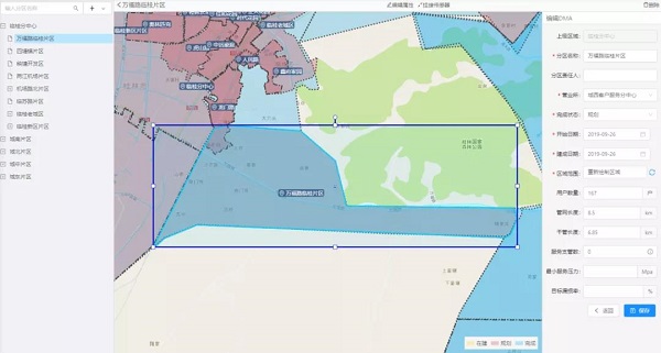 新澳门2024免费原料