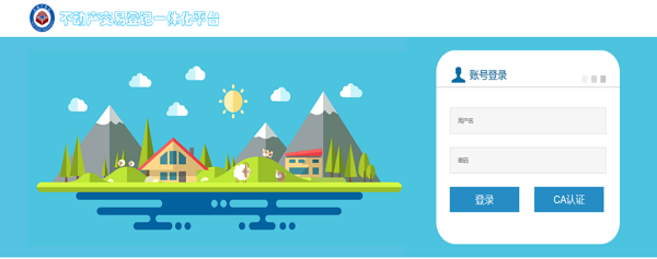 新澳门2024免费原料