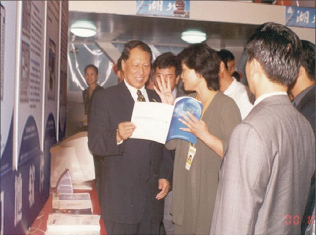 新澳门2024免费原料