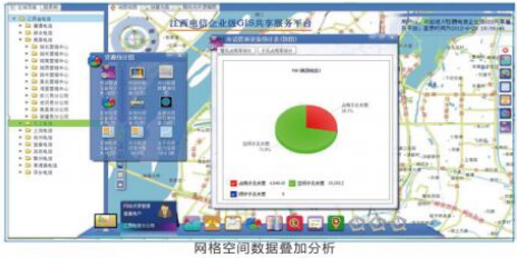 新澳门2024免费原料