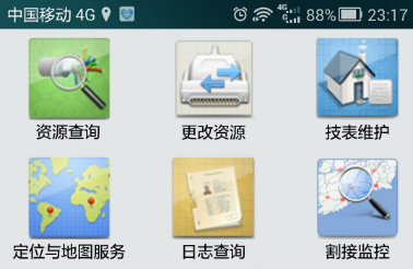 新澳门2024免费原料