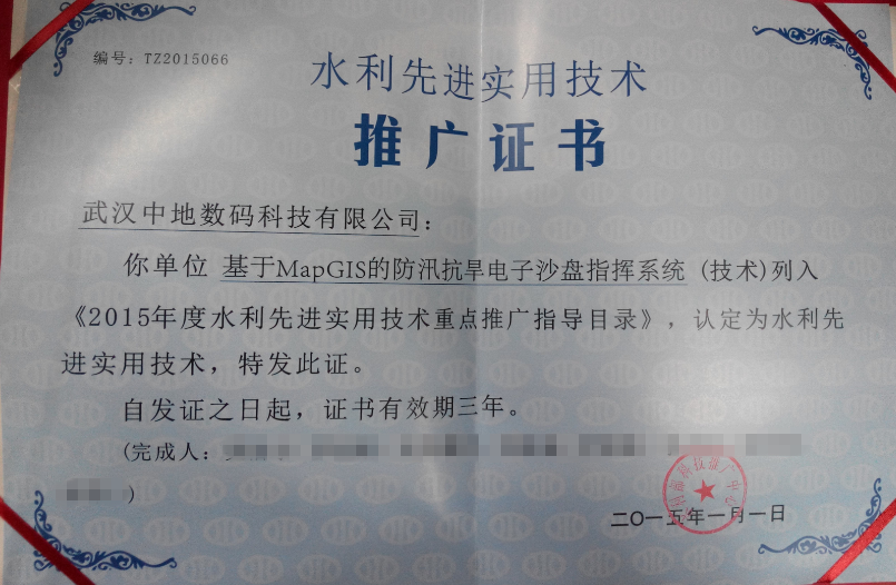 新澳门2024免费原料