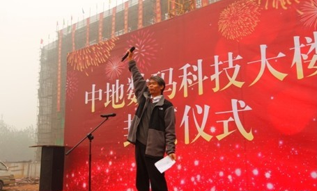 新澳门2024免费原料