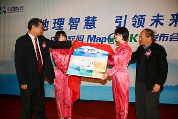 新澳门2024免费原料