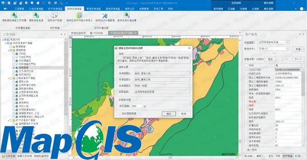新澳门2024免费原料