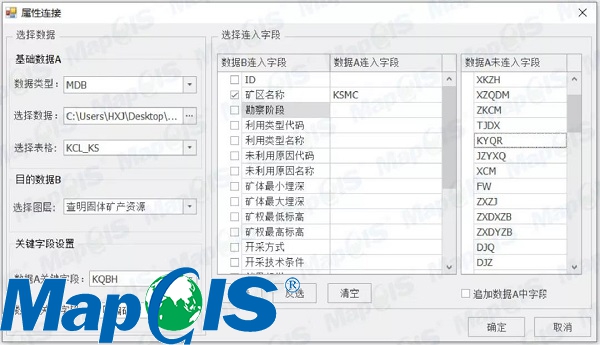 新澳门2024免费原料