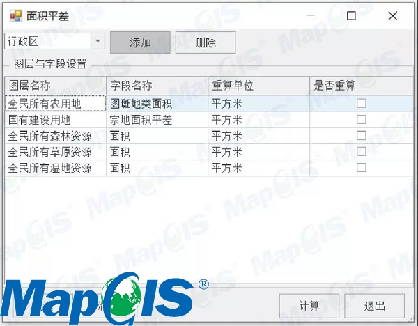 新澳门2024免费原料