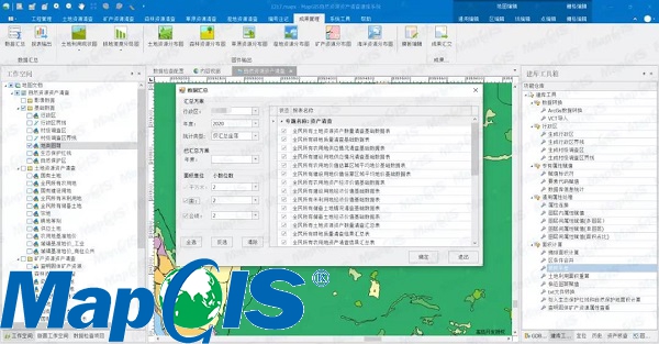 新澳门2024免费原料
