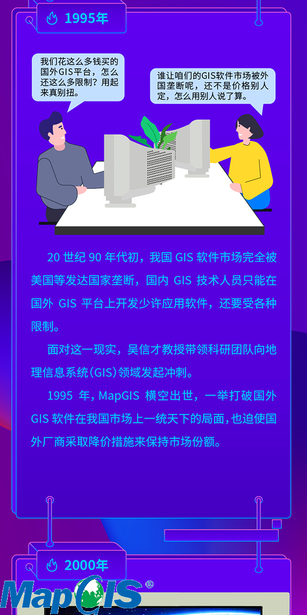 新澳门2024免费原料