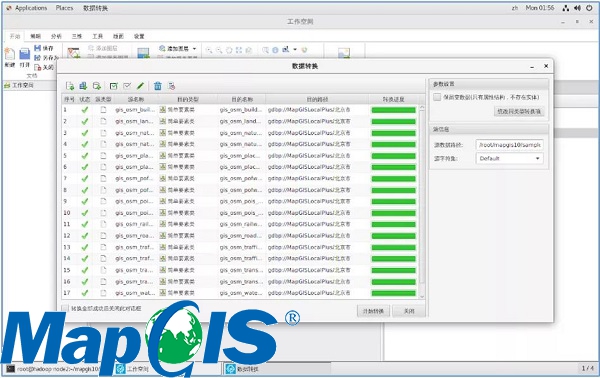 新澳门2024免费原料