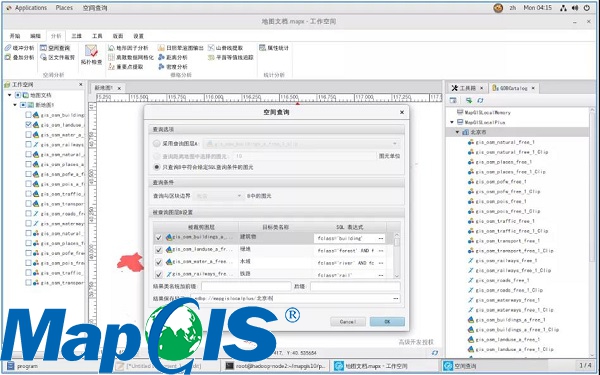 新澳门2024免费原料