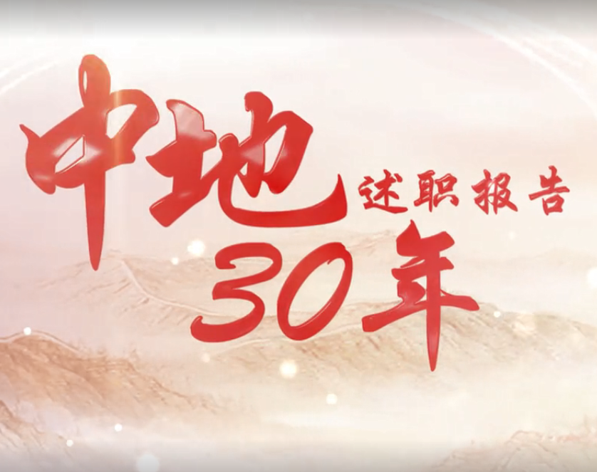 新澳门2024免费原料