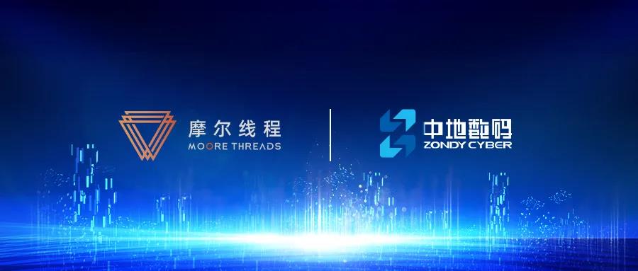 新澳门2024免费原料