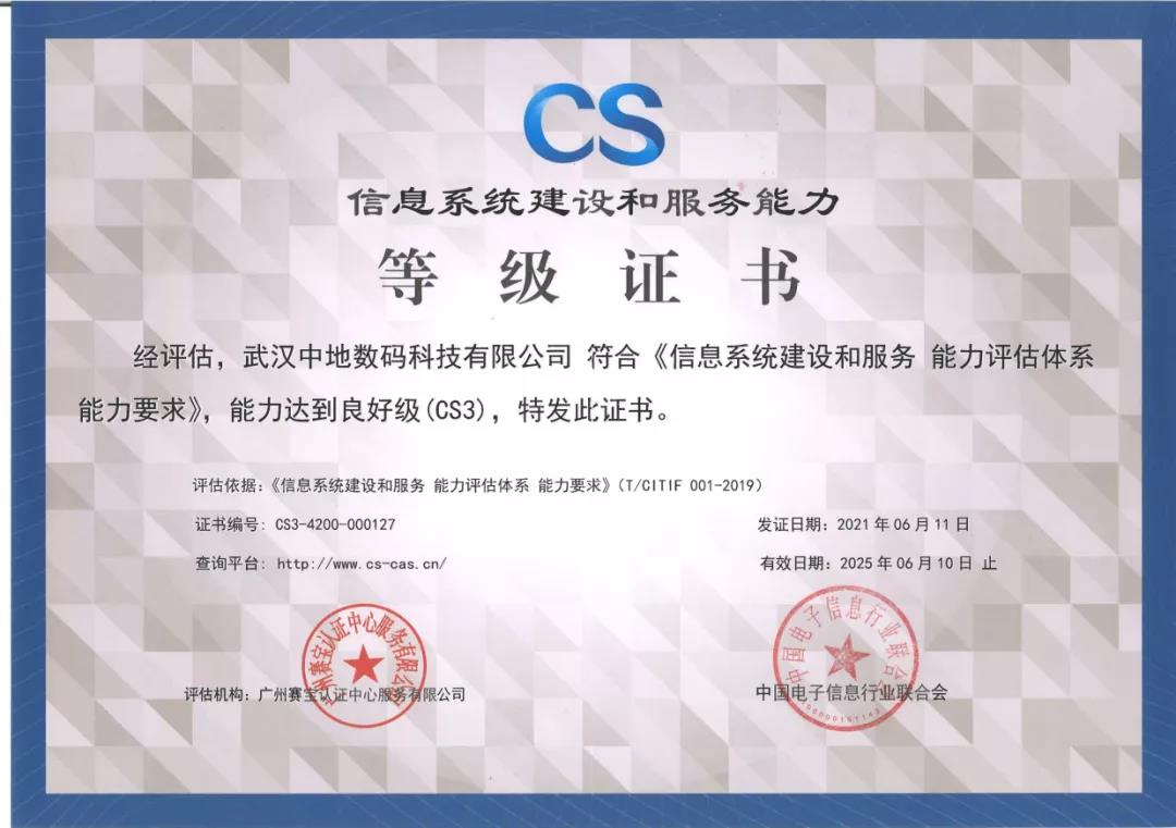新澳门2024免费原料