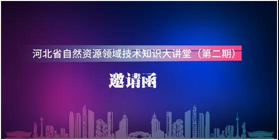 新澳门2024免费原料