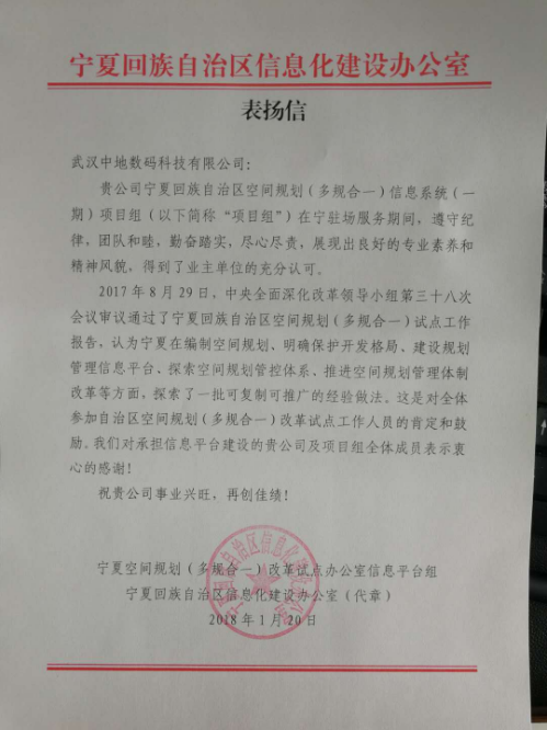 新澳门2024免费原料