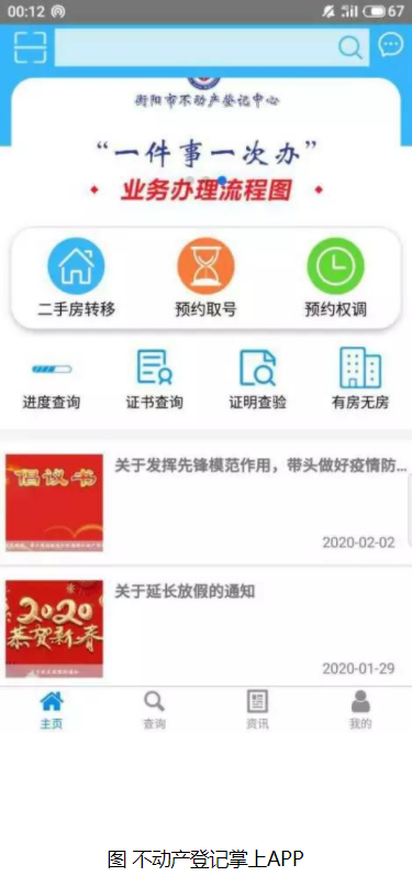 新澳门2024免费原料