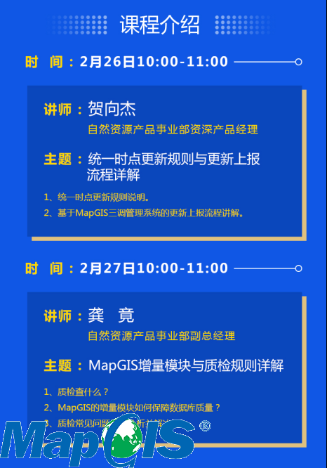 新澳门2024免费原料
