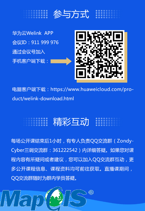 新澳门2024免费原料