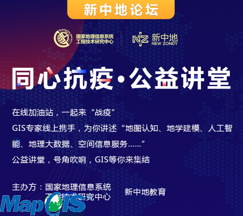 新澳门2024免费原料