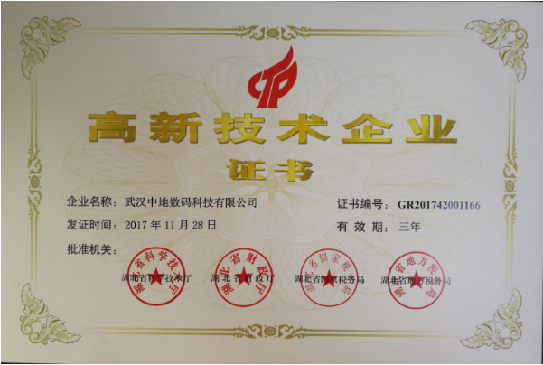新澳门2024免费原料