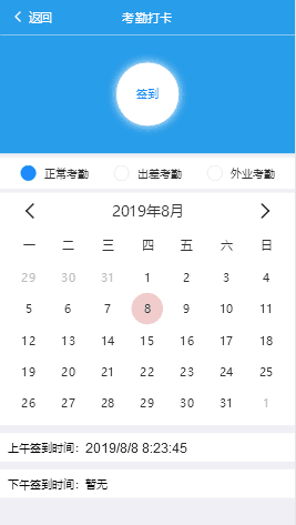 新澳门2024免费原料