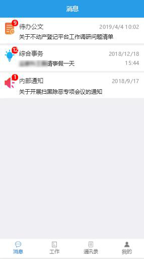 新澳门2024免费原料