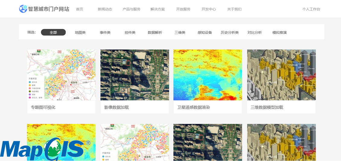新澳门2024免费原料