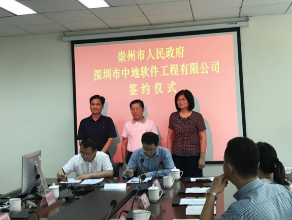 新澳门2024免费原料