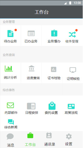 新澳门2024免费原料