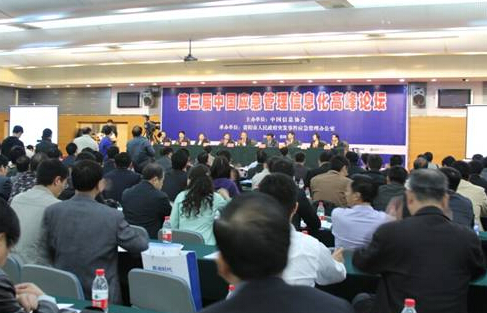新澳门2024免费原料