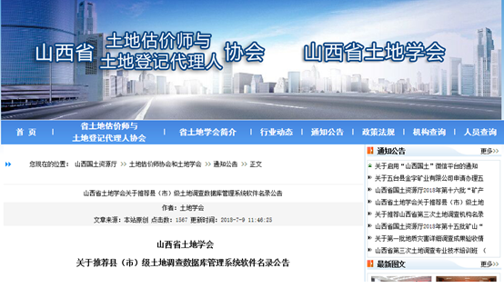 新澳门2024免费原料