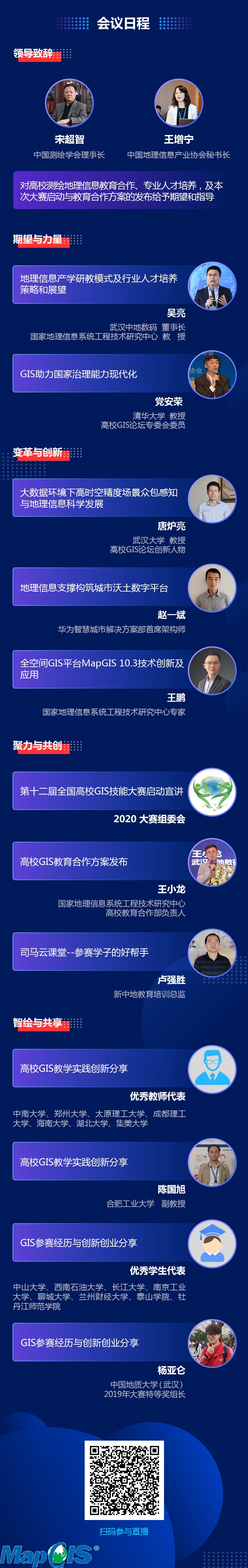 新澳门2024免费原料