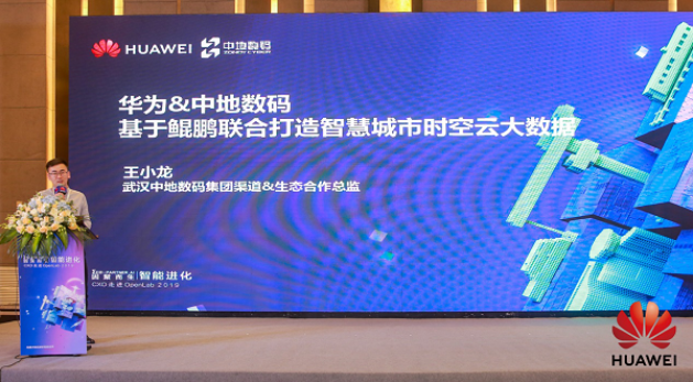新澳门2024免费原料