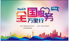 新澳门2024免费原料
