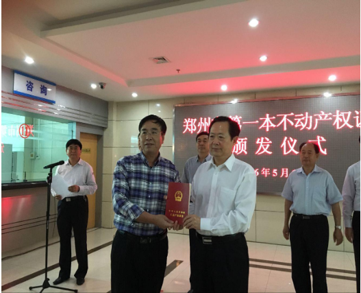 新澳门2024免费原料