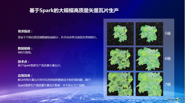 新澳门2024免费原料