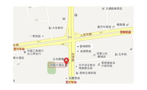 新澳门2024免费原料