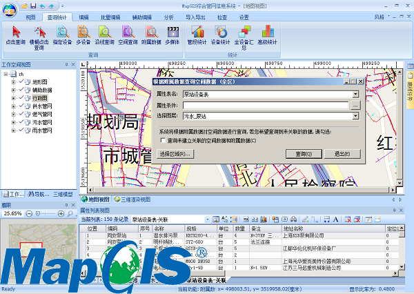 新澳门2024免费原料