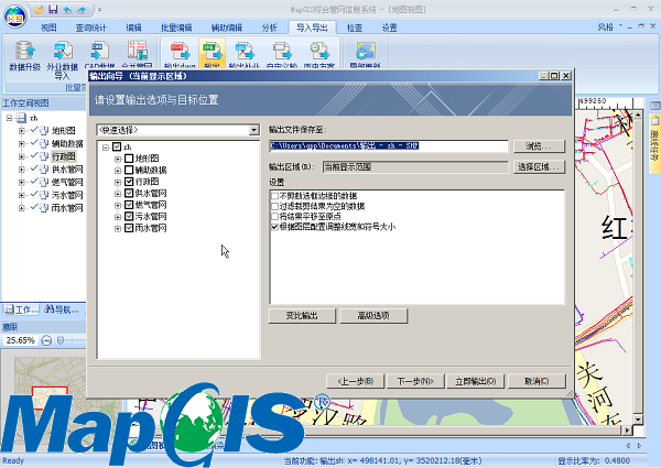 新澳门2024免费原料