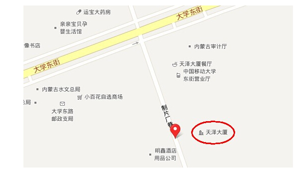 新澳门2024免费原料