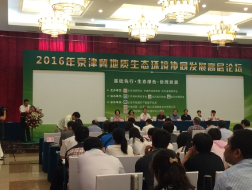 新澳门2024免费原料