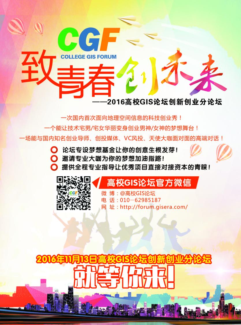 新澳门2024免费原料