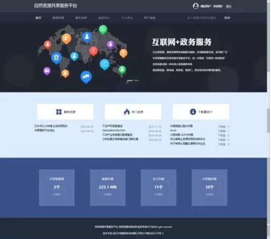 新澳门2024免费原料