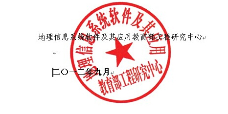 新澳门2024免费原料
