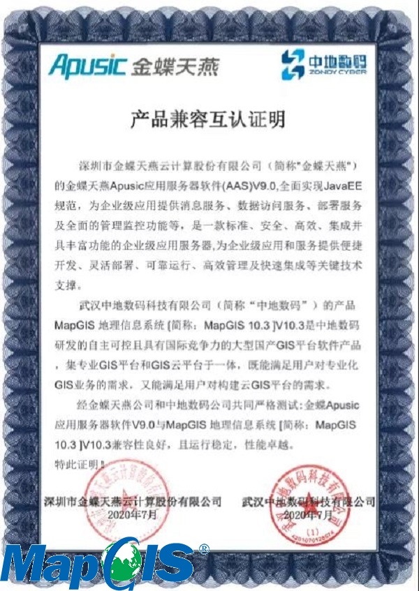 新澳门2024免费原料