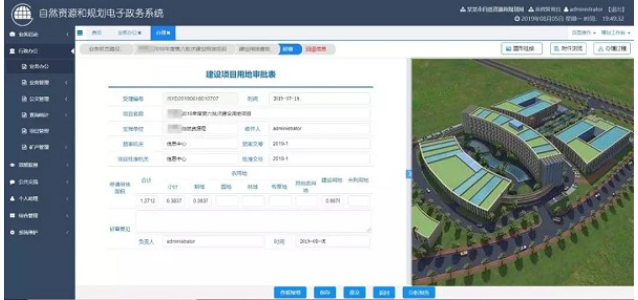 新澳门2024免费原料