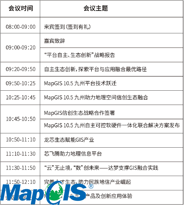 新澳门2024免费原料